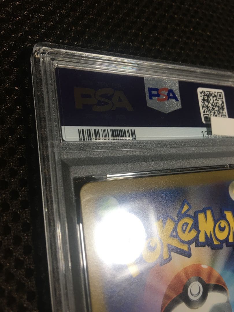 Pokemon Card Game Psa8 S6K