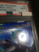 Pokemon Card Game Psa8 S6K