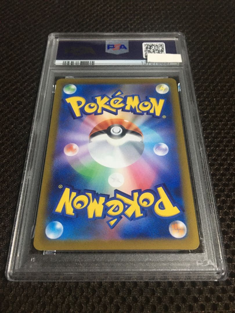 Pokemon Card Game Psa8 S6K