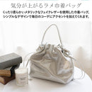 No Brand Shoulder Bag [Vitafelice] 2Way Inb-10059P