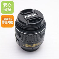 Nikon Lens (Zoom) Af-S Dx Nikkor 18-55Mm F/3.5-5.6G Vr Ii F Ok 05000