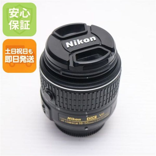Nikon Lens (Zoom) Af-S Dx Nikkor 18-55Mm F/3.5-5.6G Vr Ii F Ok 05000