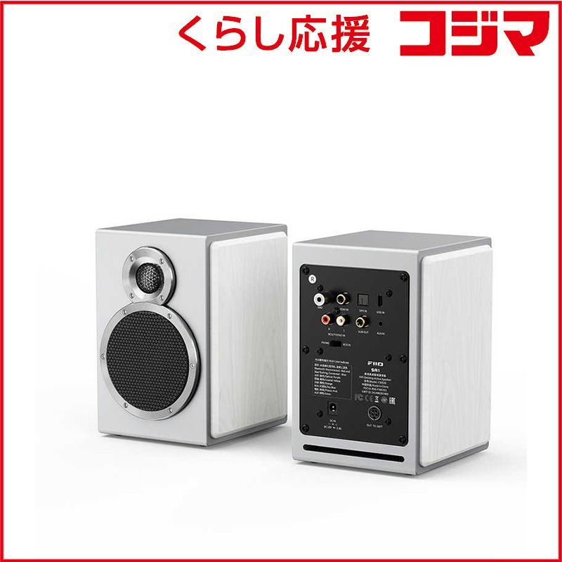 Fiio Speaker Sa1 2 White Fio-Sa1-W