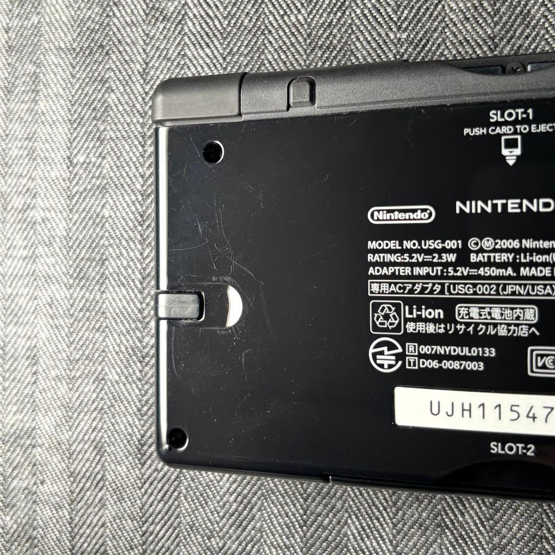 Nintendo Body (Ds Lite)