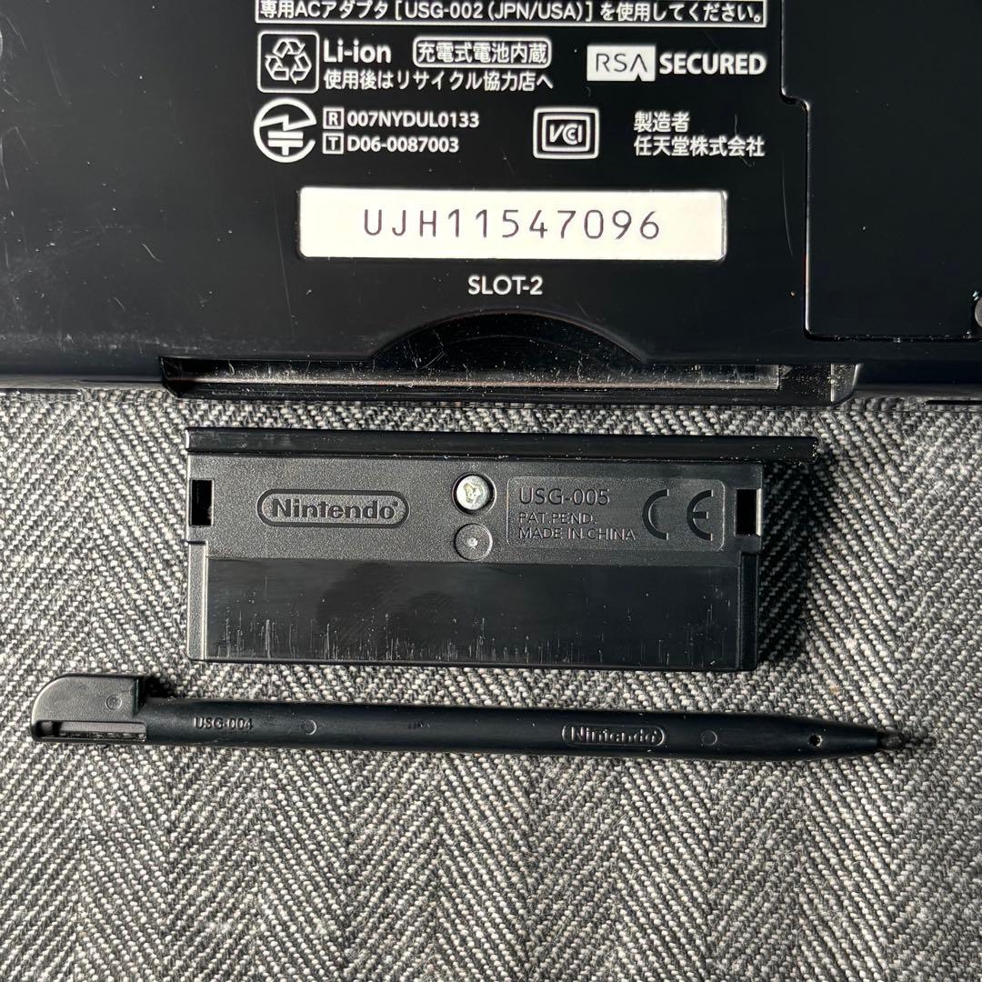 Nintendo Body (Ds Lite)
