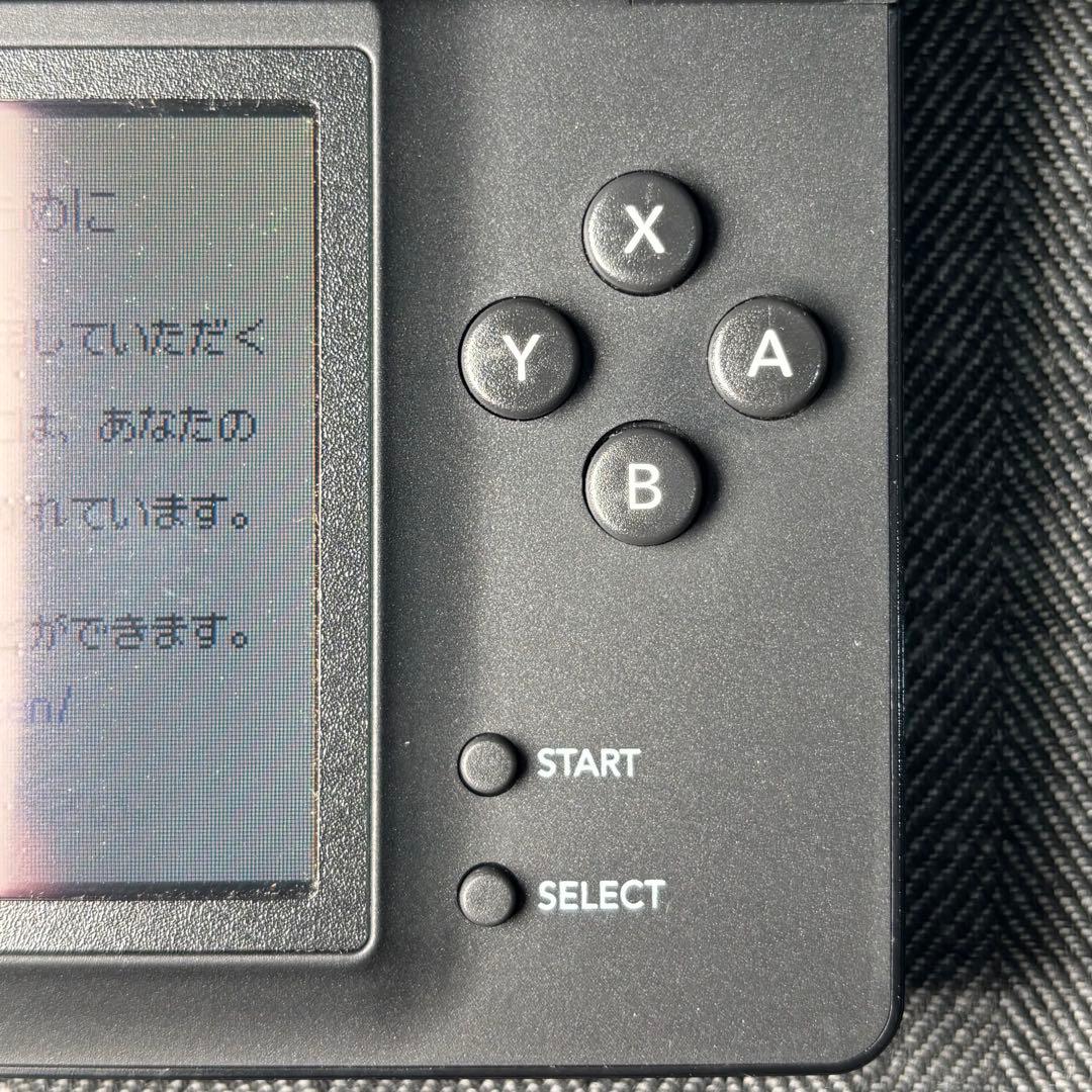 Nintendo Body (Ds Lite)