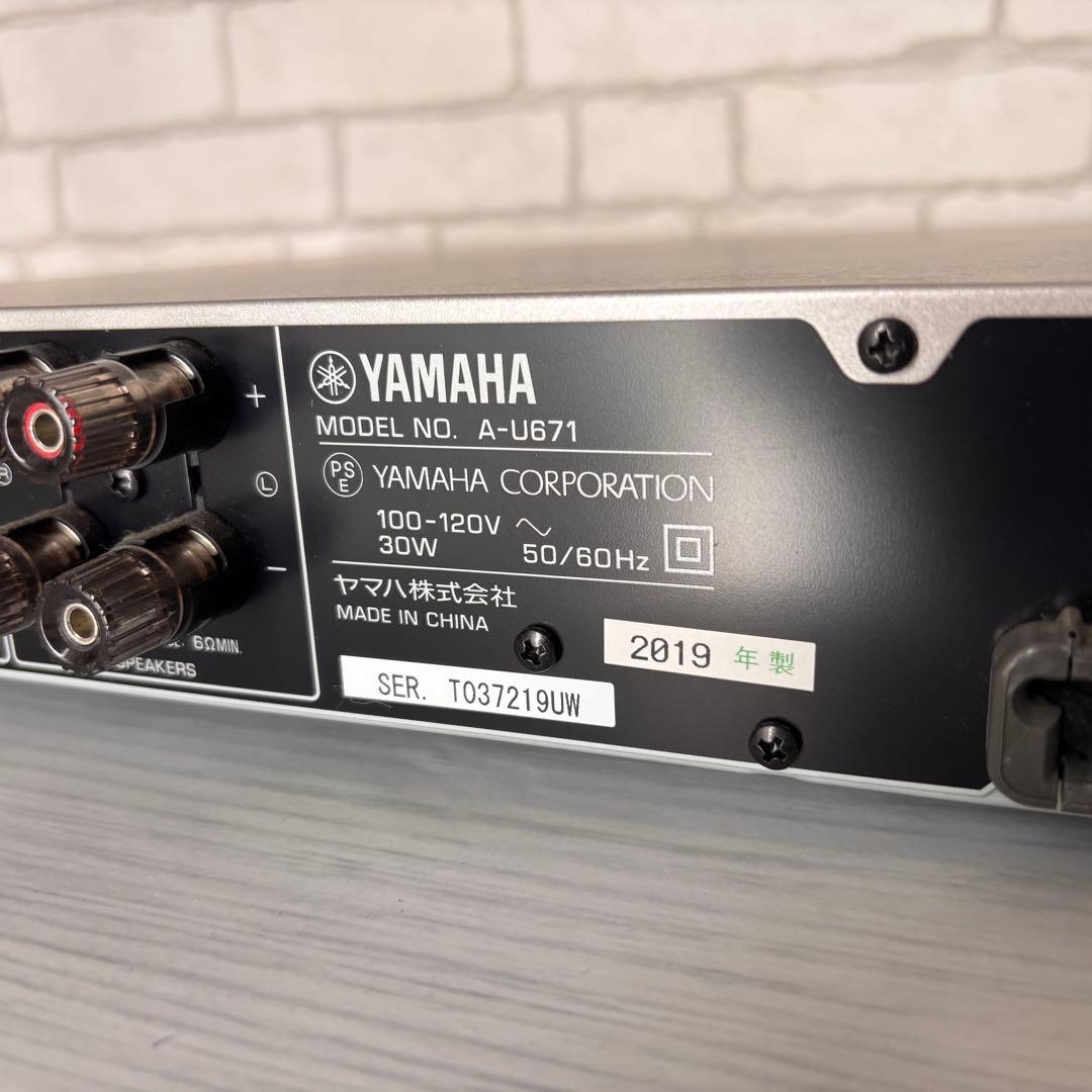 Yamaha Integrated Amplifiers A-U671