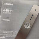 Yamaha Integrated Amplifiers A-U671