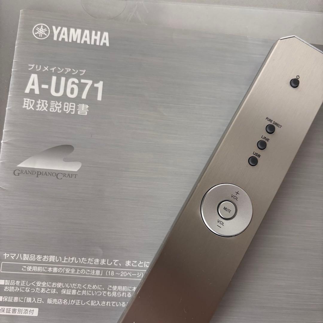 Yamaha Integrated Amplifiers A-U671