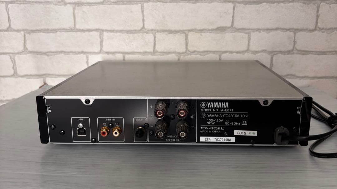 Yamaha Integrated Amplifiers A-U671