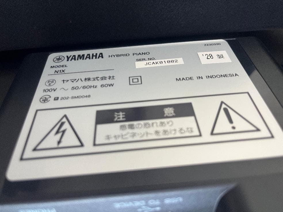 Yamaha Keyboards Digital Pianos 90010 N1X 20