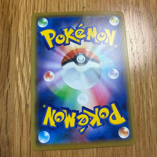 Pok Mon Trading Card Game