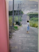 Entertainment Megumi Megumism