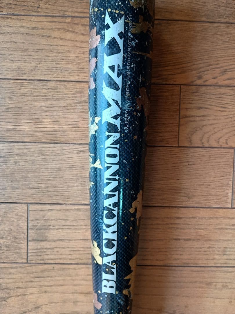 Zett Soft -Style Black Cannon Max