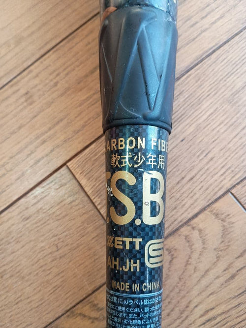 Zett Soft -Style Black Cannon Max