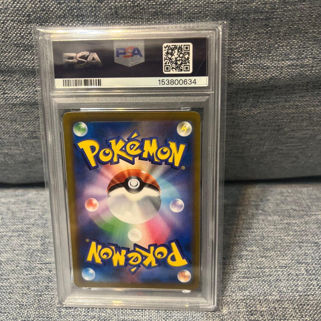 Pok Mon Trading Card Game V Csr Vmax