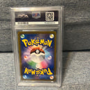 Pok Mon Trading Card Game V Csr Vmax