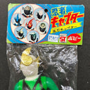 Super Sentai
