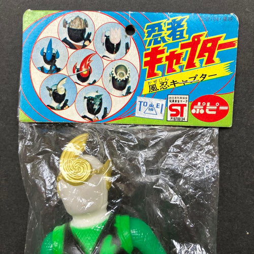 Super Sentai