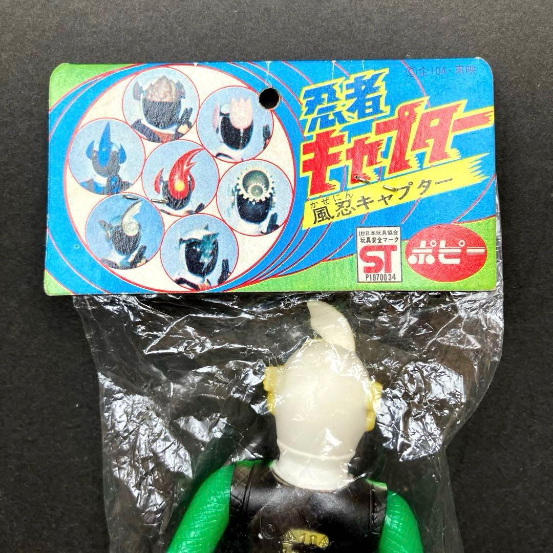 Super Sentai
