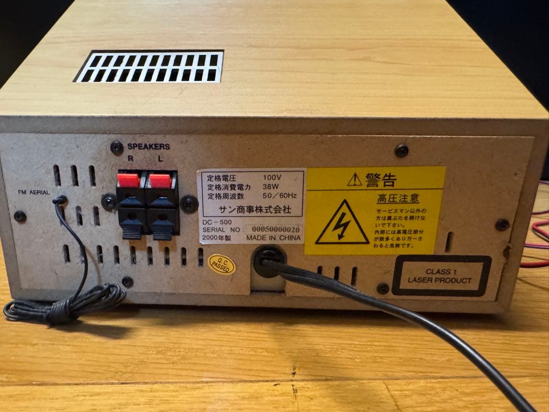 Sundog Cd, Md Cassette Decks Dc-500