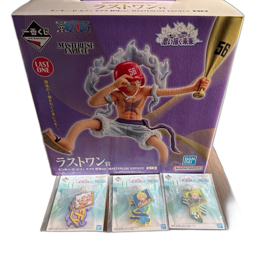 Bandai One Piece