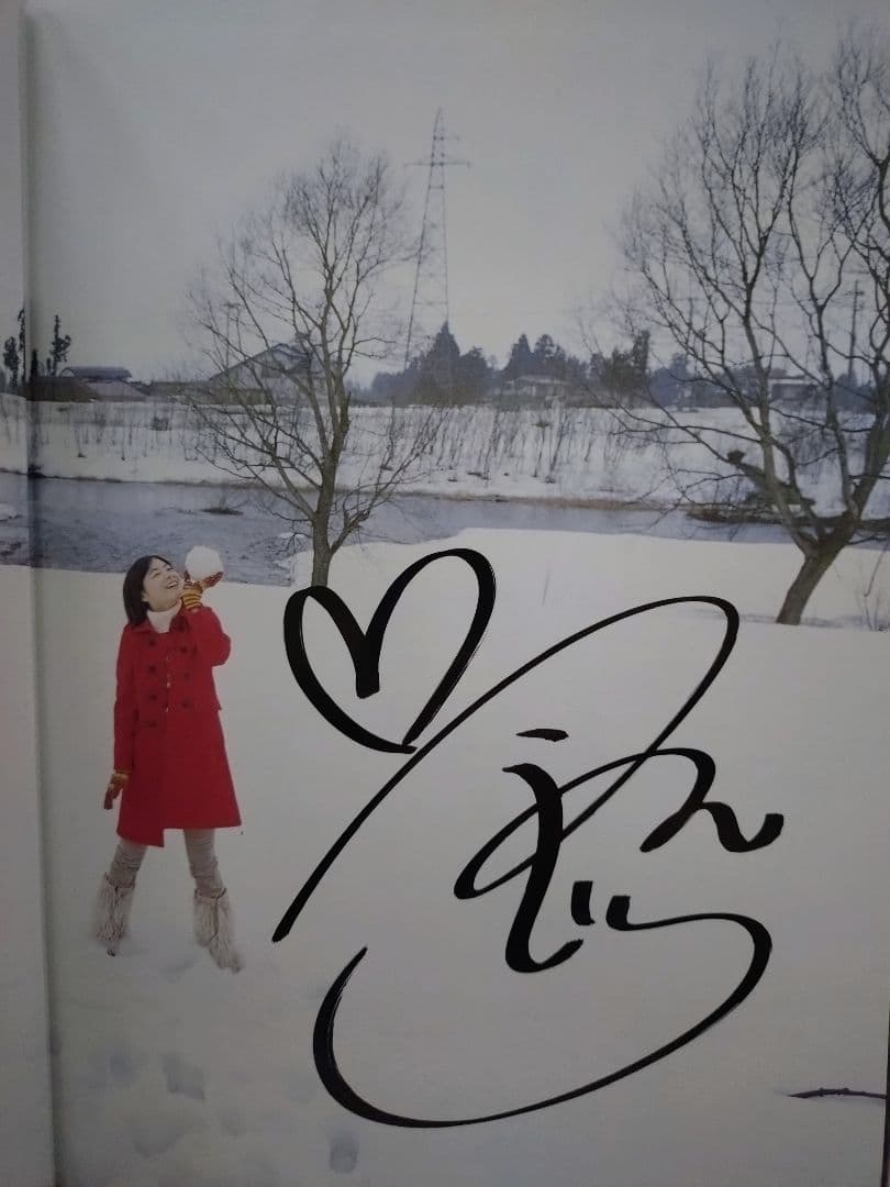 Talent Photo Book Juri First 1St