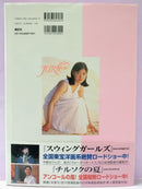 Talent Photo Book Juri First 1St