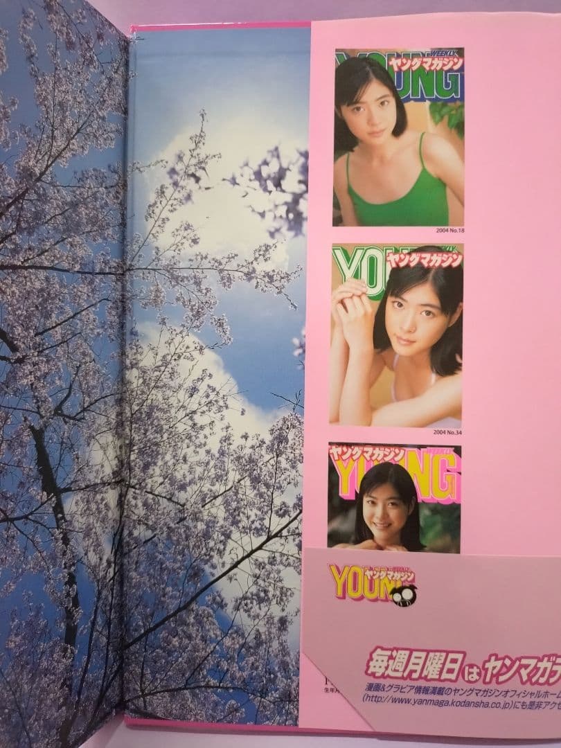 Talent Photo Book Juri First 1St