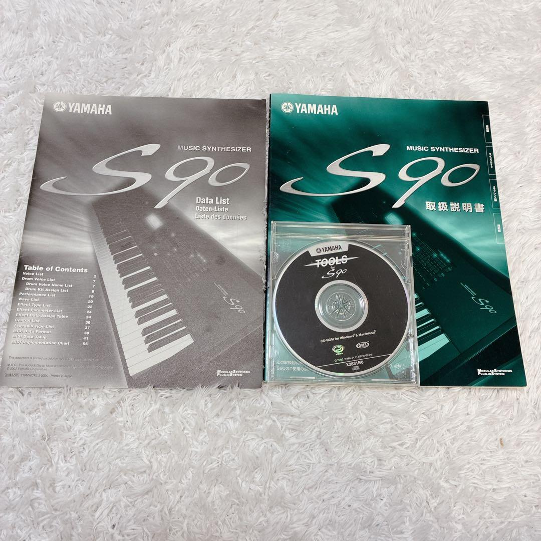 Yamaha Others S90 88