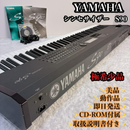 Yamaha Others S90 88