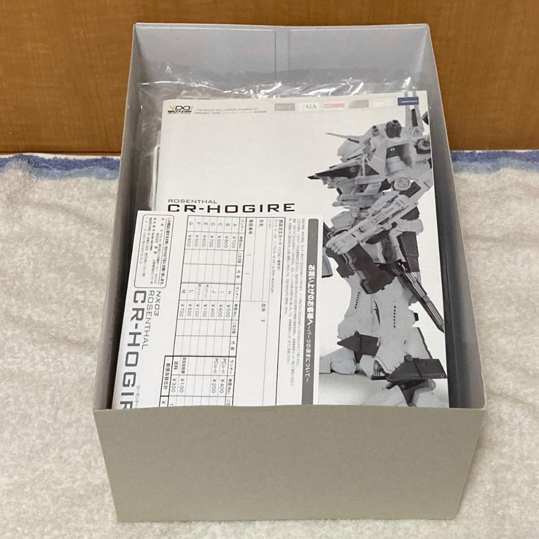 Kotobukiya Other Cr-Hogire