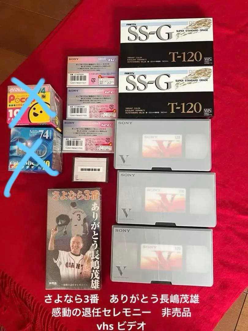 Others Minidisc