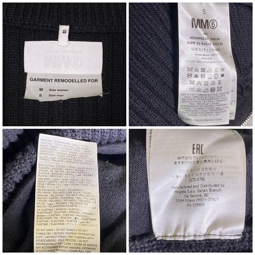 Mm6 Maison Margiela Knit Sweater (S)