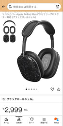 Apple Airpods Max 2