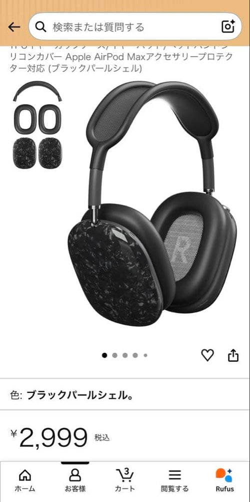 Apple Airpods Max 2