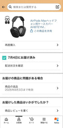 Apple Airpods Max 2