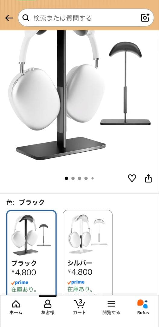 Apple Airpods Max 2