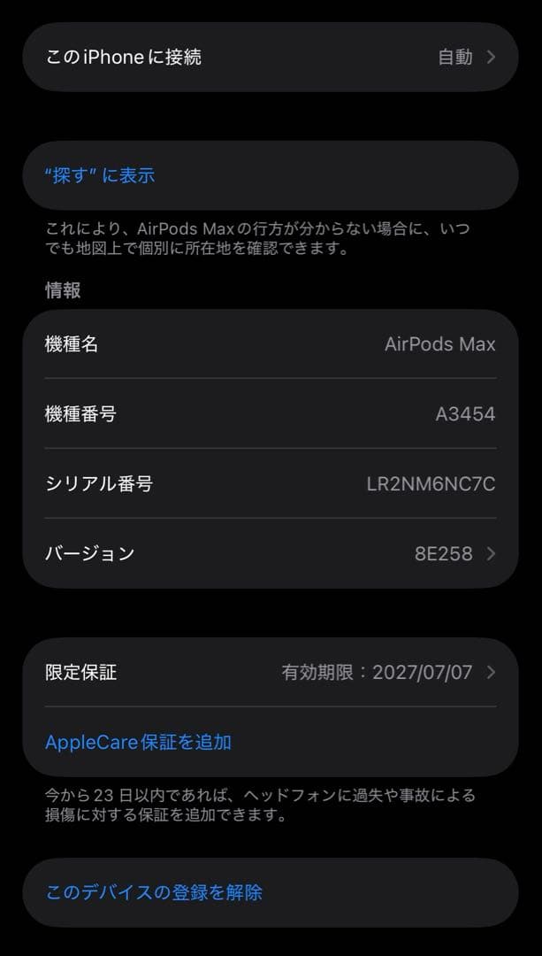 Apple Airpods Max 2