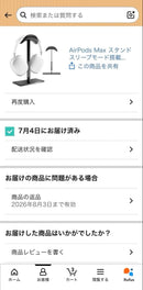 Apple Airpods Max 2