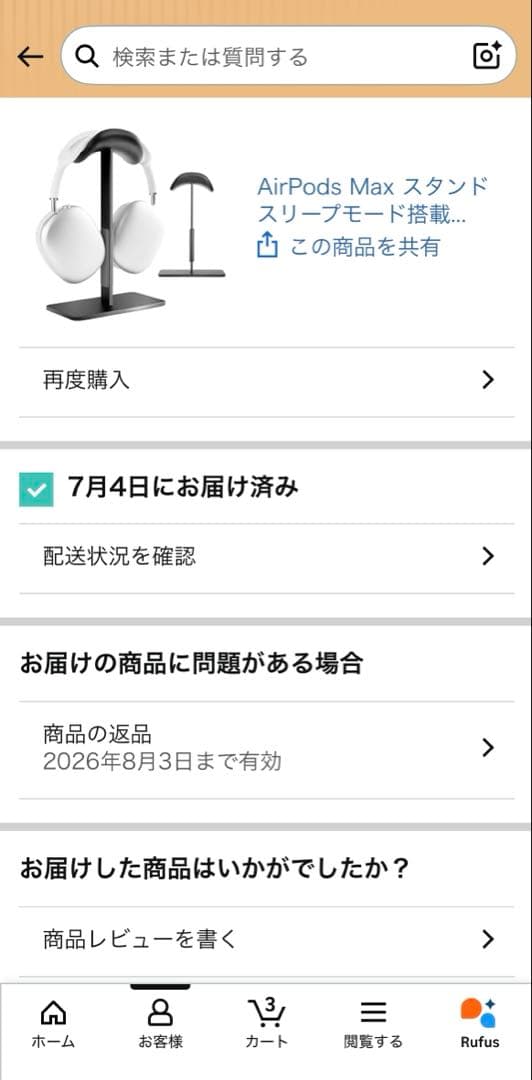 Apple Airpods Max 2