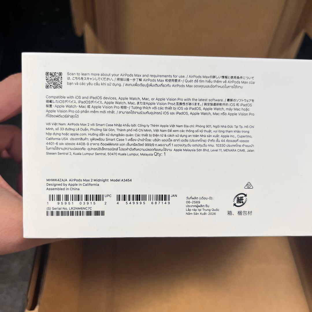 Apple Airpods Max 2