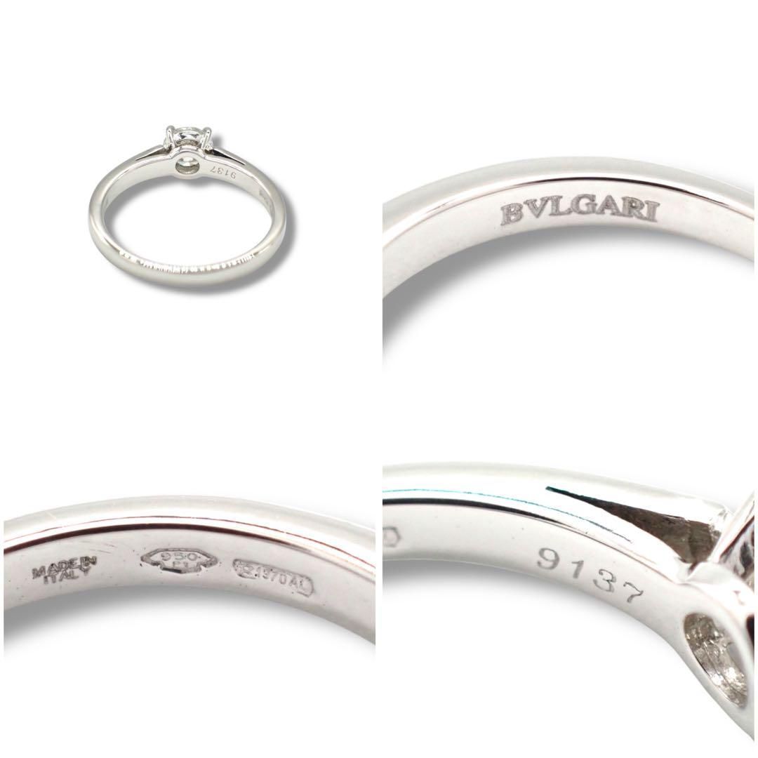 Bvlgari Ring 0.431Ct F Vs1 7 Pt950 3934