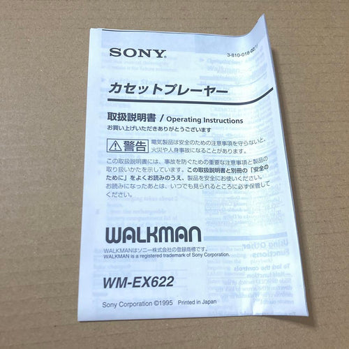 Sony Cassette Players Walkman Wm-Ex622