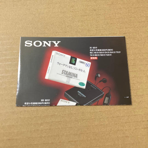 Sony Cassette Players Walkman Wm-Ex622