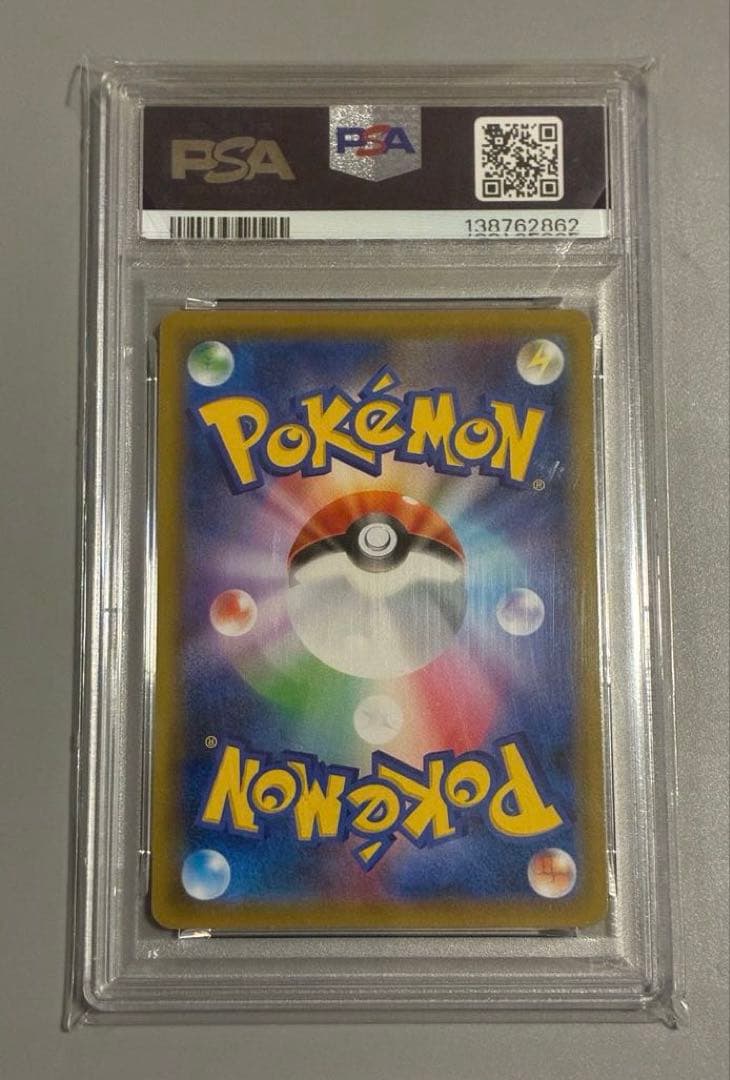 Pokemon Card Game Vmax Sgg 002/019