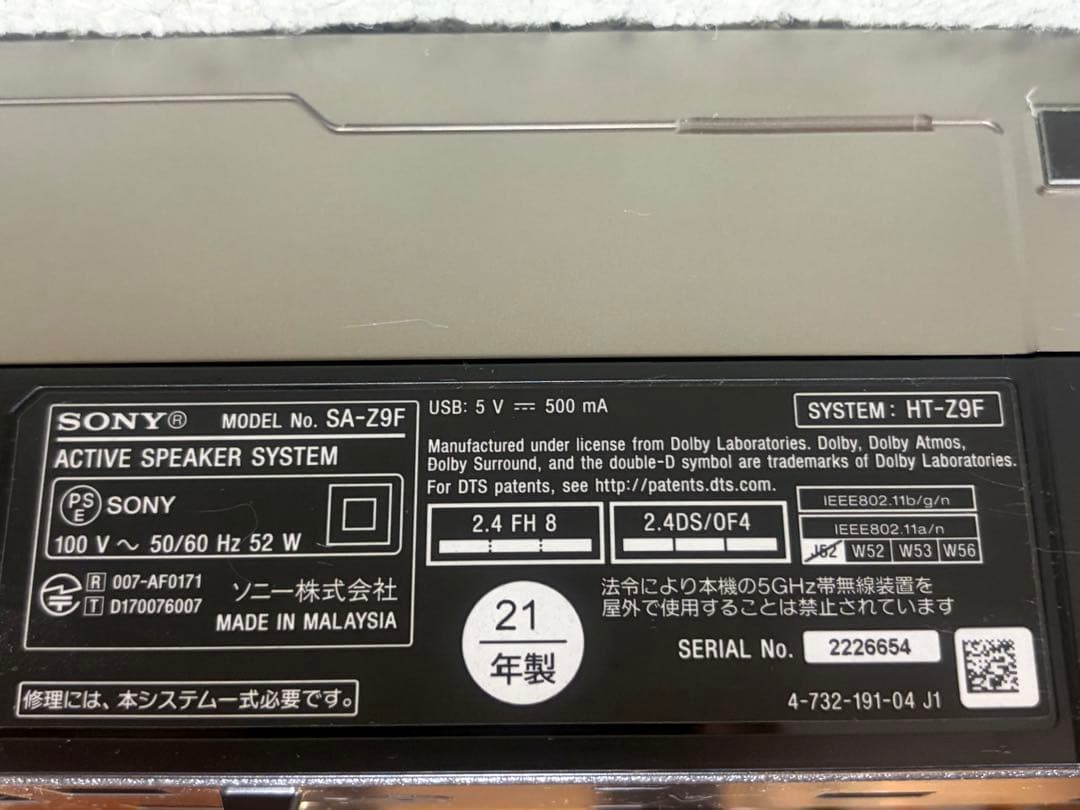 Sony Surround Speakers, Rear Soundbars Sa-Z9F