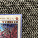 Yu-Gi-Oh! Ocg Duel Monsters (Japanese) Csoc-Jp039
