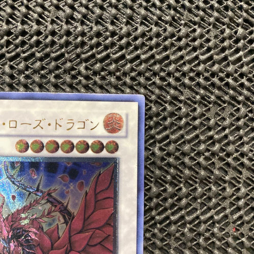 Yu-Gi-Oh! Ocg Duel Monsters (Japanese) Csoc-Jp039