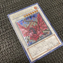 Yu-Gi-Oh! Ocg Duel Monsters (Japanese) Csoc-Jp039